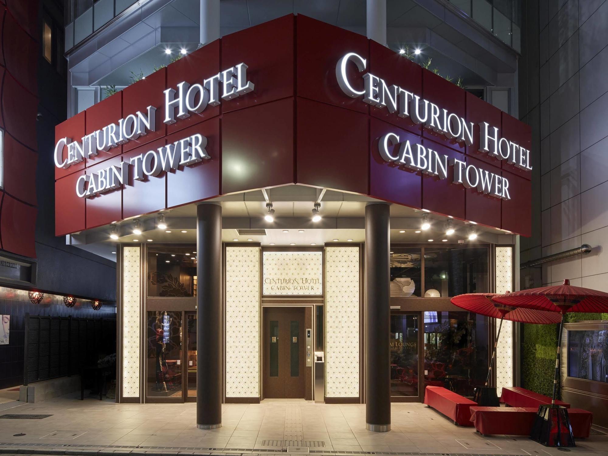 Centurion Hotel Residential Cabin Tower Präfektur Tokio Exterior foto