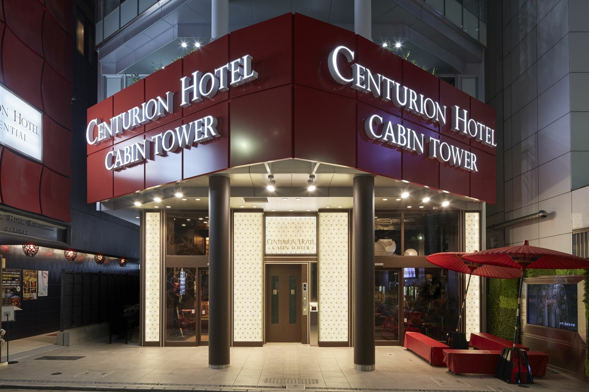 Centurion Hotel Residential Cabin Tower Präfektur Tokio Exterior foto